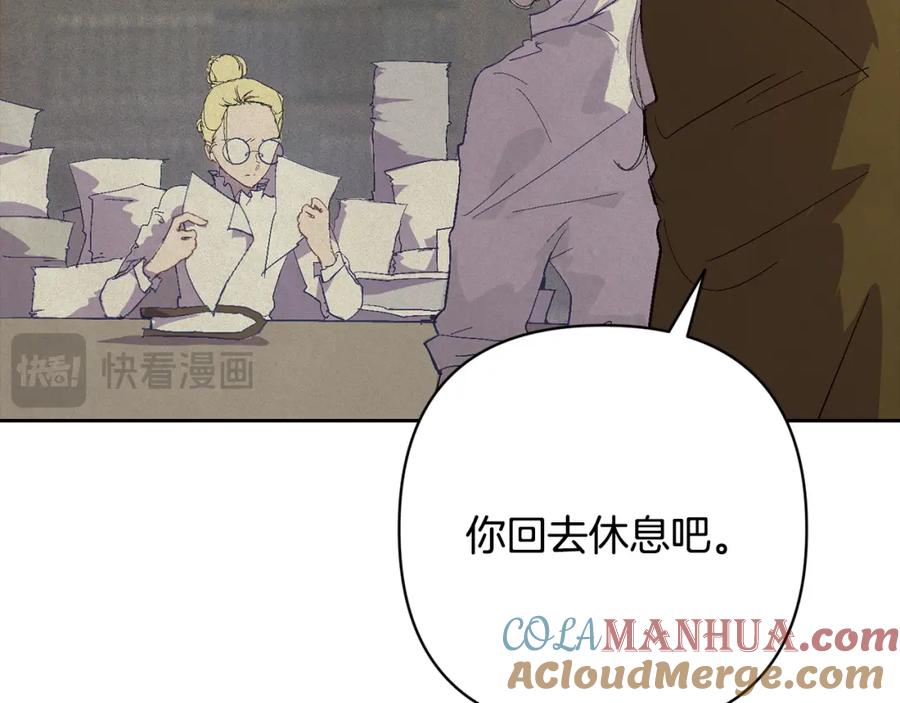 第91话请抱紧我-玷污的圣痕-dowe + Organic + Kim Kyou dong（第21张）
