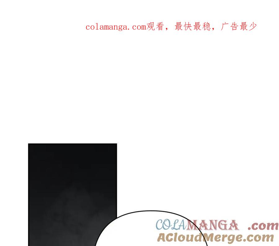 第93话关系破裂-玷污的圣痕-dowe + Organic + Kim Kyou dong（第1张）