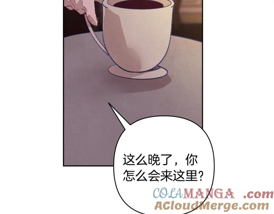 第94话备战及尝试-玷污的圣痕-dowe + Organic + Kim Kyou dong（第13张）