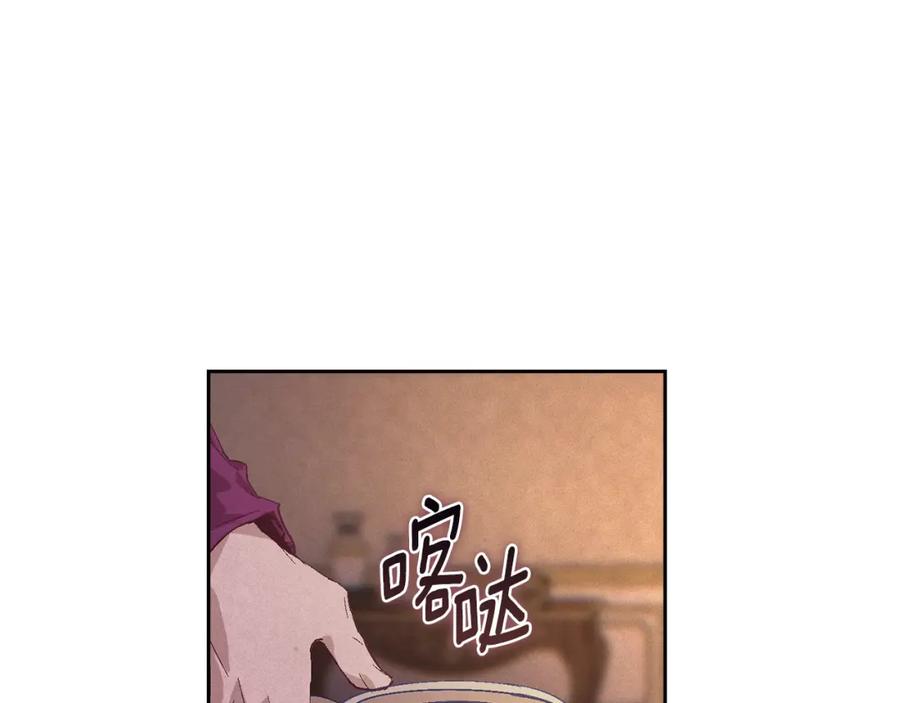 第94话备战及尝试-玷污的圣痕-dowe + Organic + Kim Kyou dong（第12张）