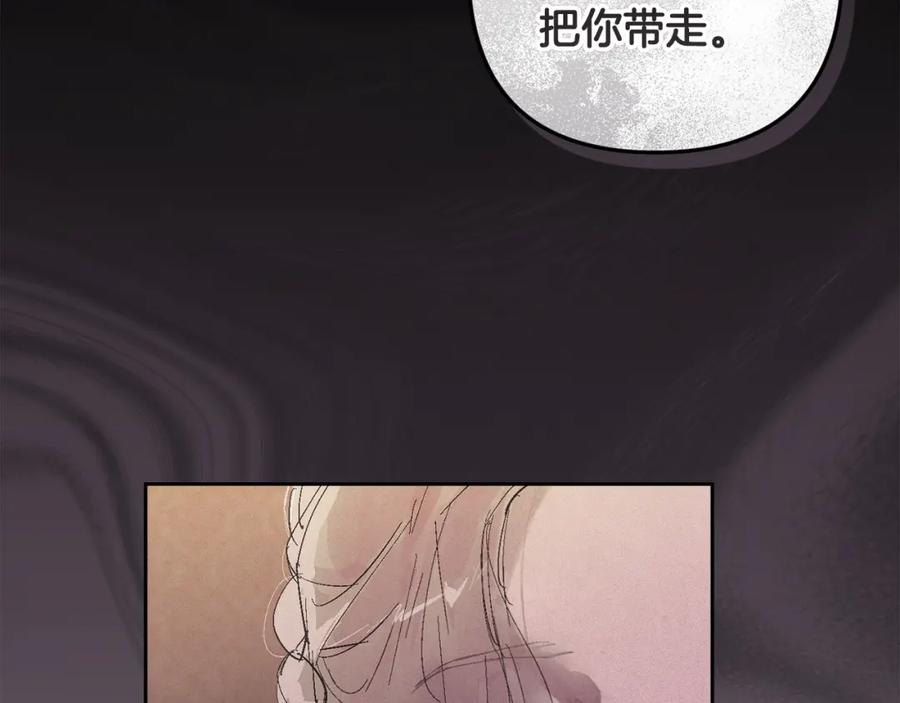 第94话备战及尝试-玷污的圣痕-dowe + Organic + Kim Kyou dong（第18张）