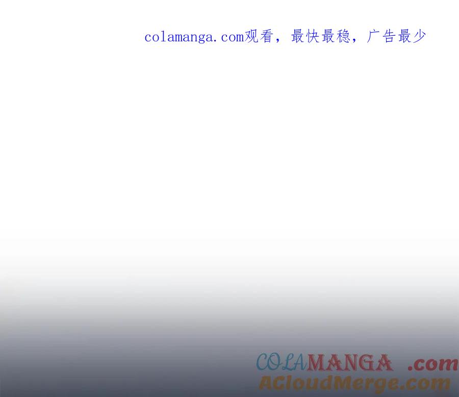 第94话备战及尝试-玷污的圣痕-dowe + Organic + Kim Kyou dong（第1张）