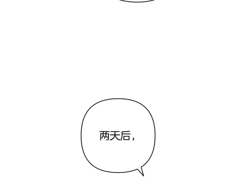 第94话备战及尝试-玷污的圣痕-dowe + Organic + Kim Kyou dong（第14张）