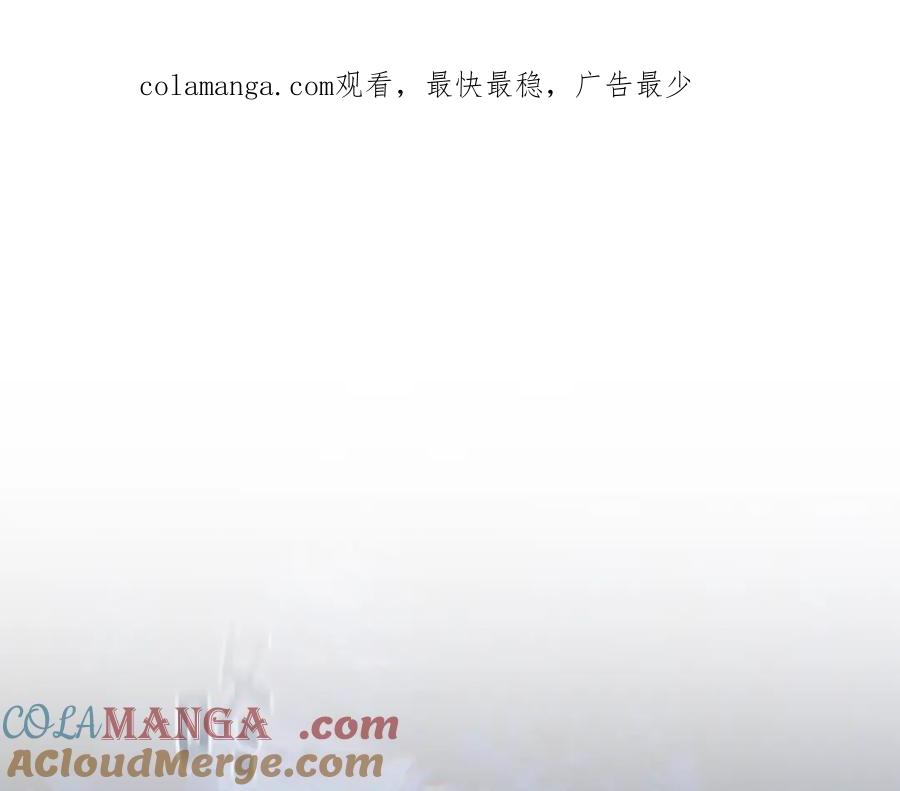 第95话和魔物交流-玷污的圣痕-dowe + Organic + Kim Kyou dong（第1张）