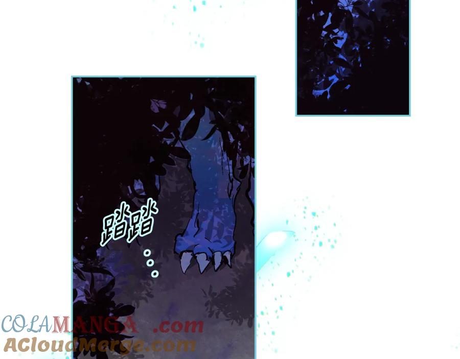 第95话和魔物交流-玷污的圣痕-dowe + Organic + Kim Kyou dong（第9张）