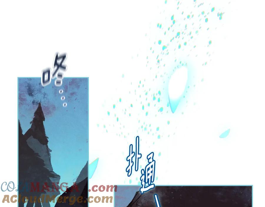 第95话和魔物交流-玷污的圣痕-dowe + Organic + Kim Kyou dong（第5张）