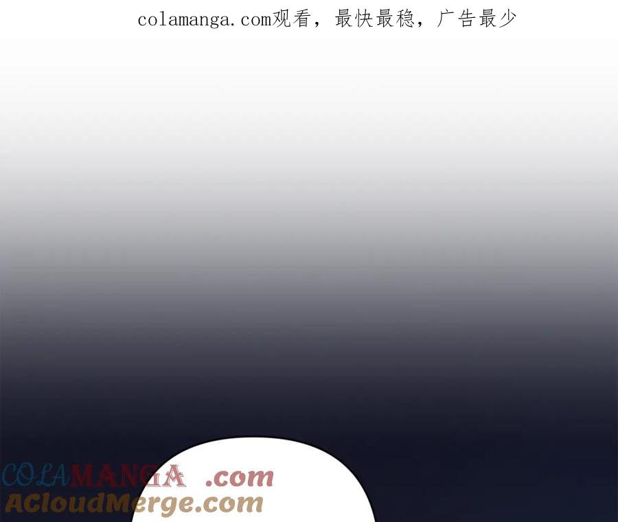 第96话对抗阿弗雷卡-玷污的圣痕-dowe + Organic + Kim Kyou dong（第1张）