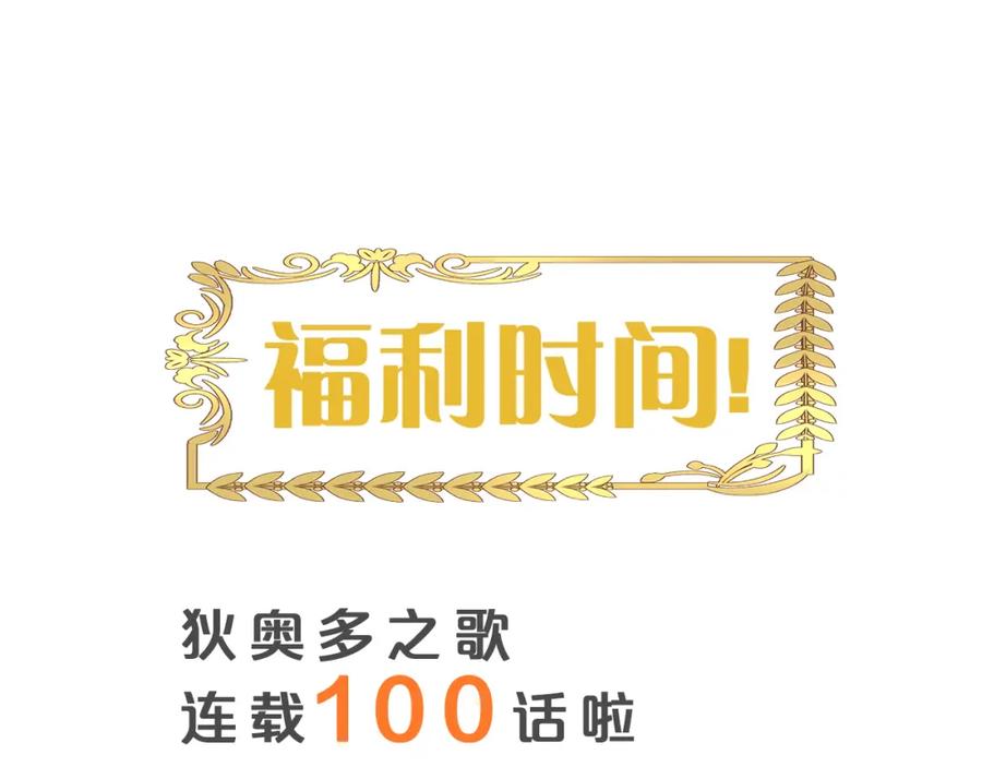 100.jpg