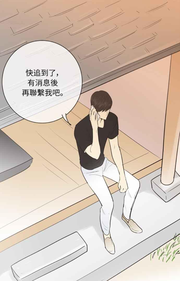 第127话-先热情地打扫吧？！-AENGO（第13张）