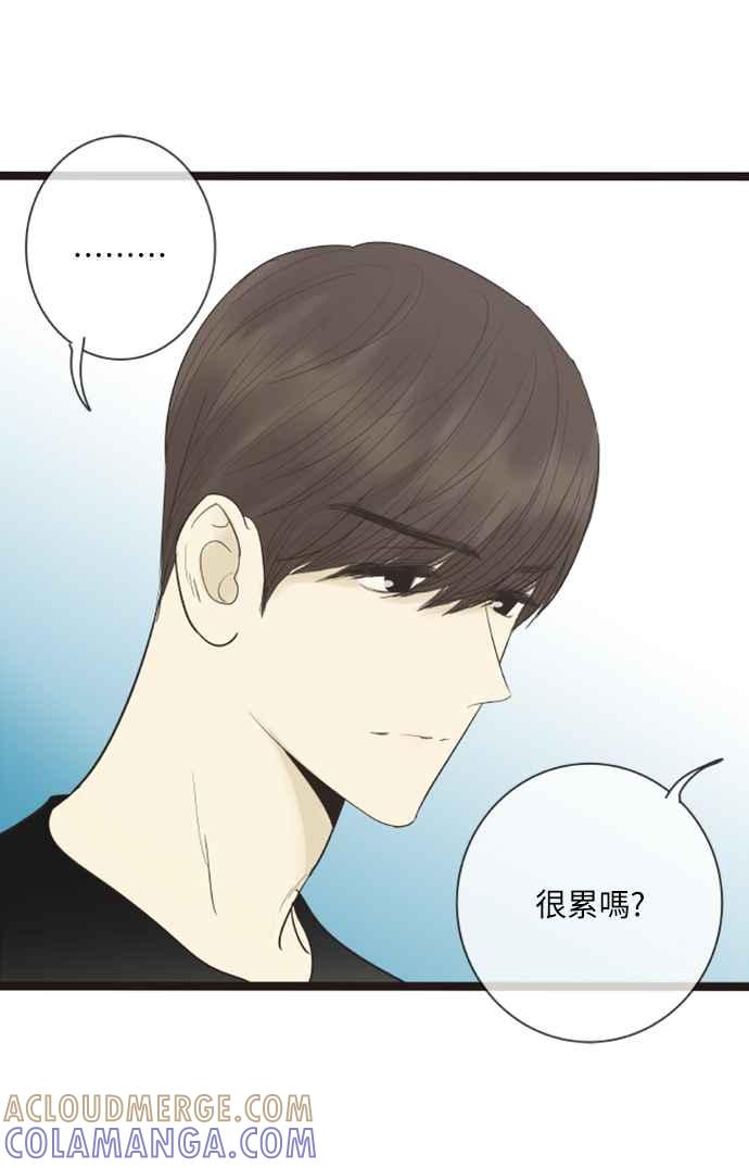 第127话-先热情地打扫吧？！-AENGO（第14张）