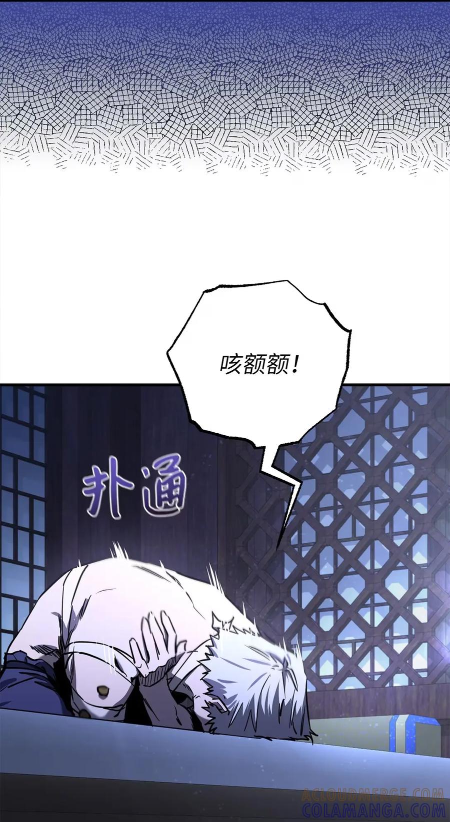 26女侠回归-天下第一的青梅竹马-woobiram,Tofu,Min Yong Ki,DCC（第10张）