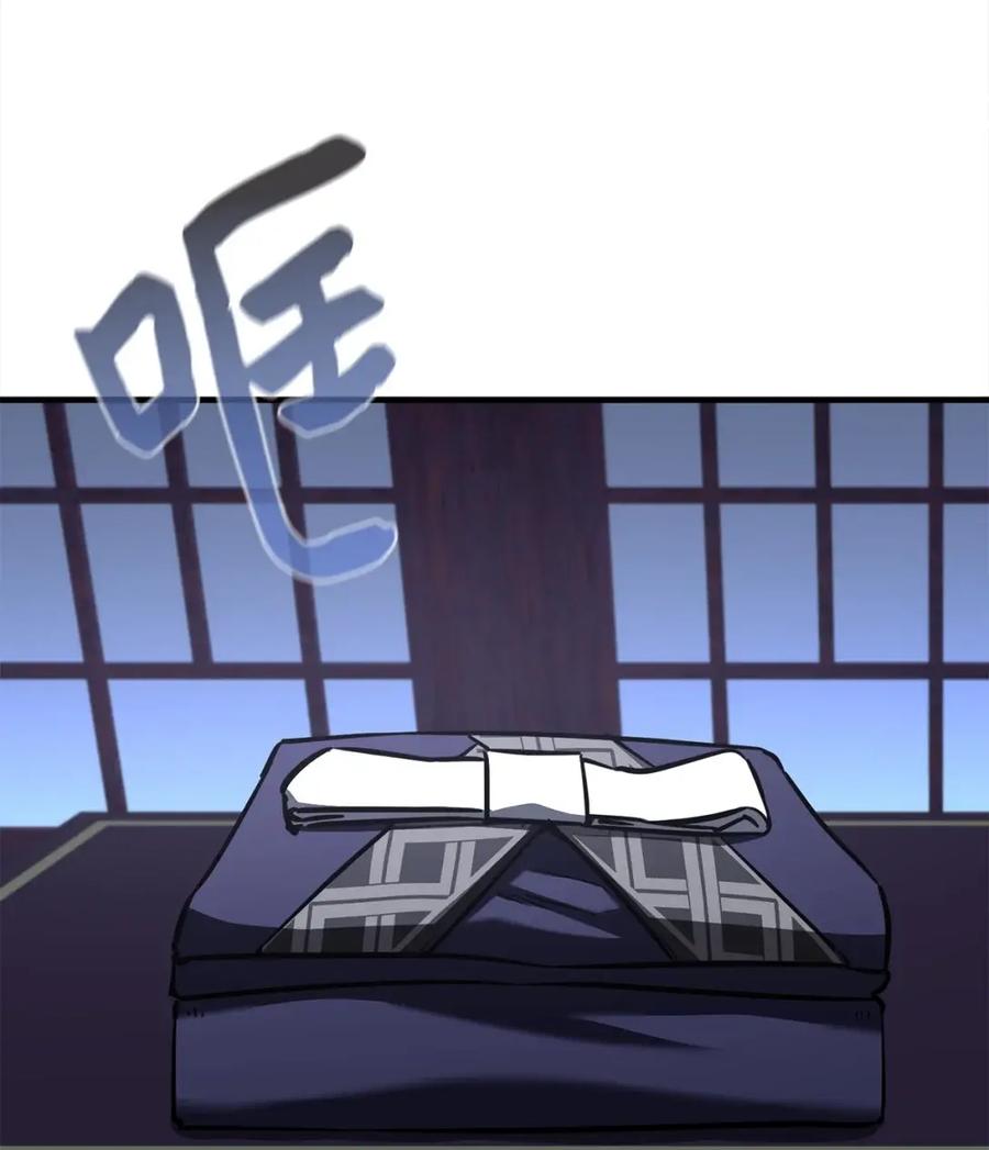 26女侠回归-天下第一的青梅竹马-woobiram,Tofu,Min Yong Ki,DCC（第2张）