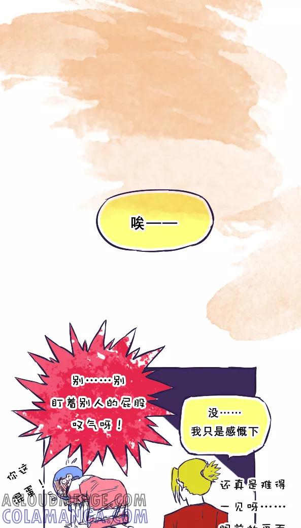 第36话-恶魔日记-可米酷（第7张）