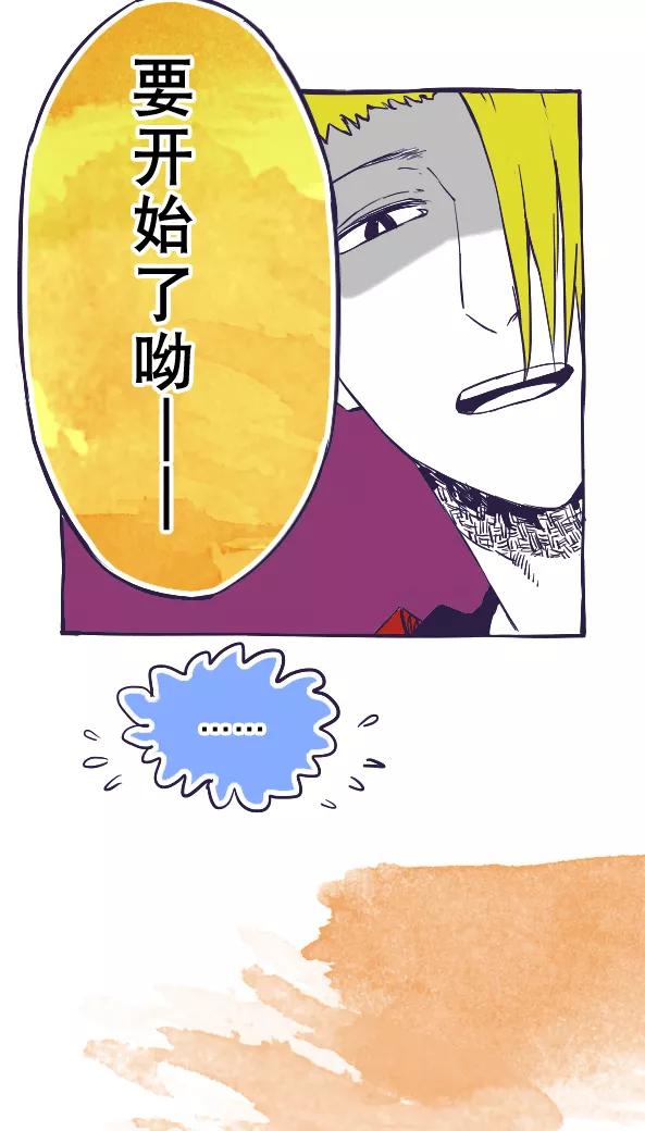 第36话-恶魔日记-可米酷（第6张）
