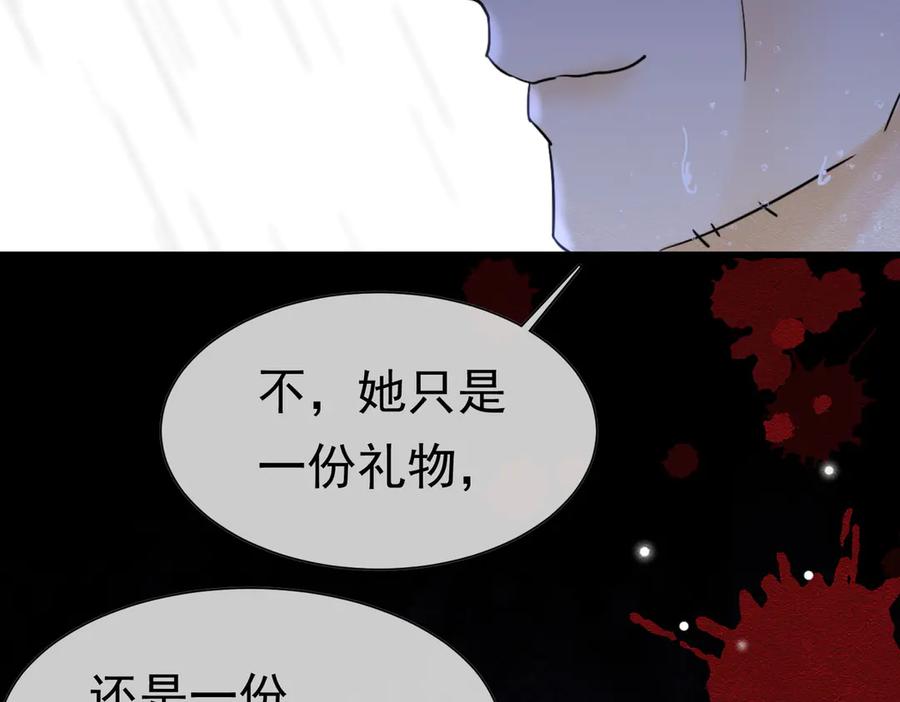 57教皇陛下的心意-被主教大人宠爱的日子-九月灯文化（第7张）