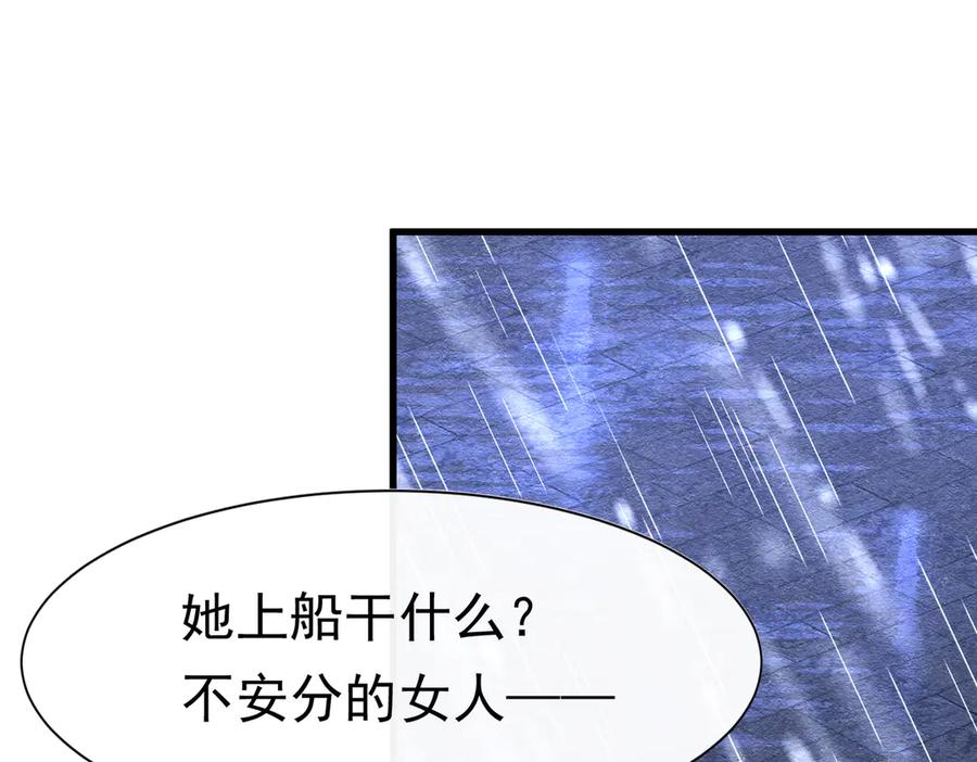 57教皇陛下的心意-被主教大人宠爱的日子-九月灯文化（第2张）