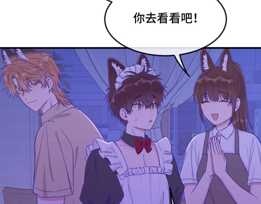 第64话和我在一起吧-说谎的小狗会被吃掉的-_Px_（第12张）