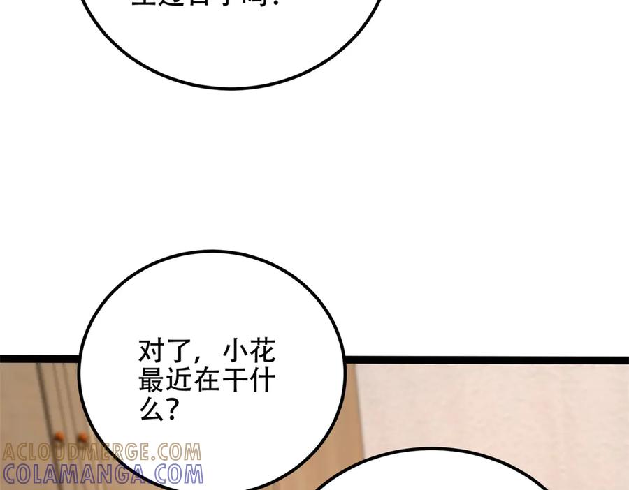 77.jpg