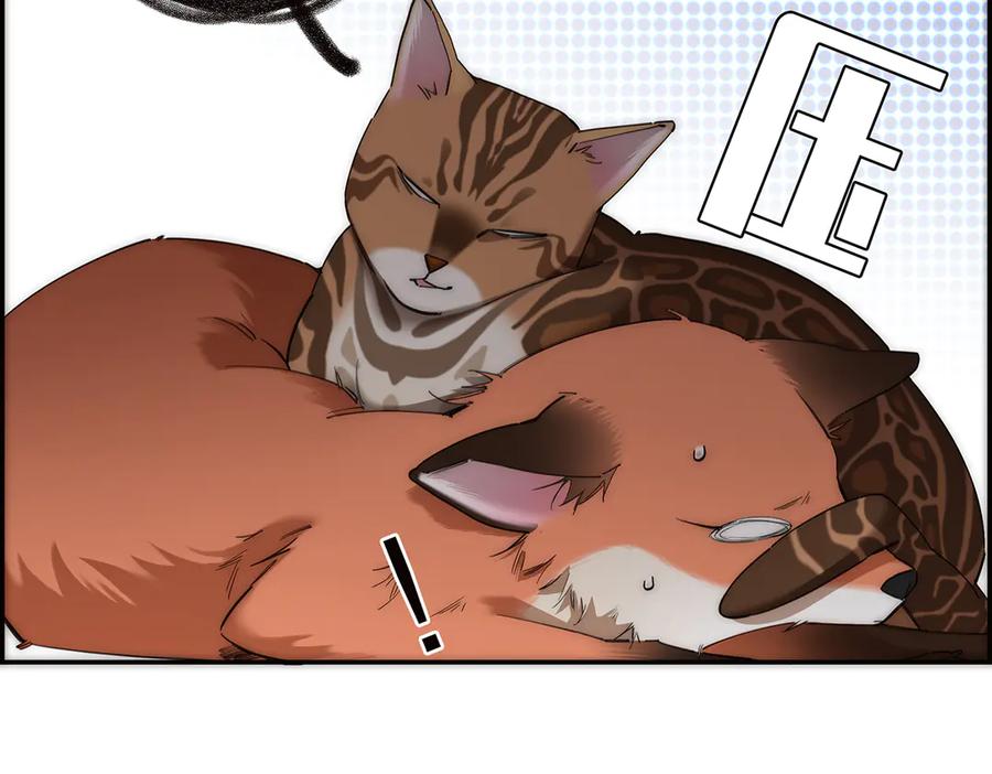 第65话因果-恩公不做文人雅士-clevercool_（第36张）