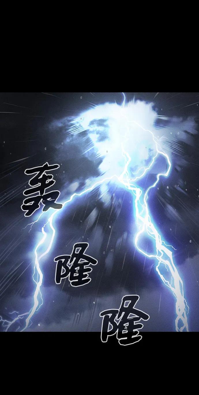 第1话-贵公子-韩东圩,李道熙（第38张）
