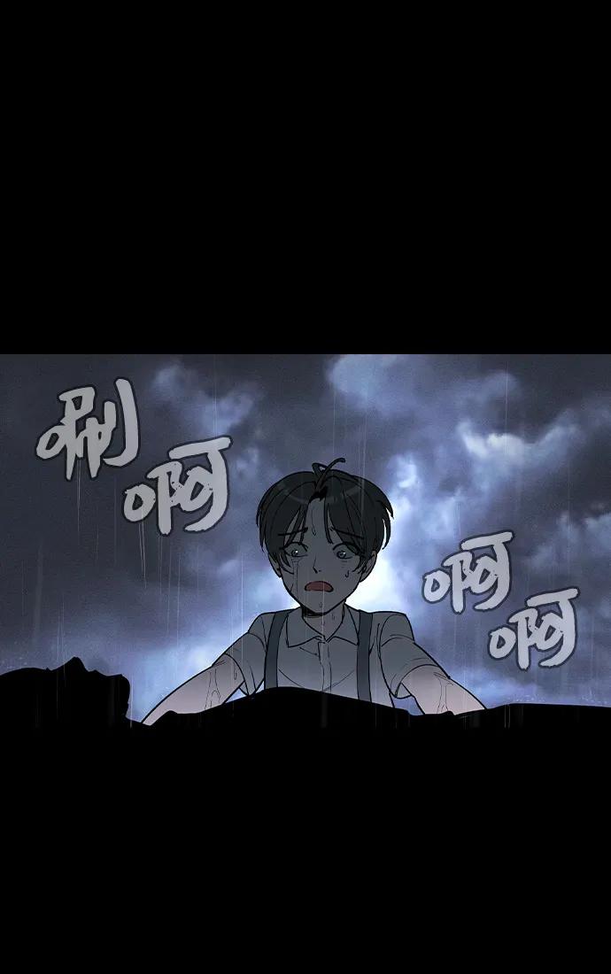 第1话-贵公子-韩东圩,李道熙（第14张）