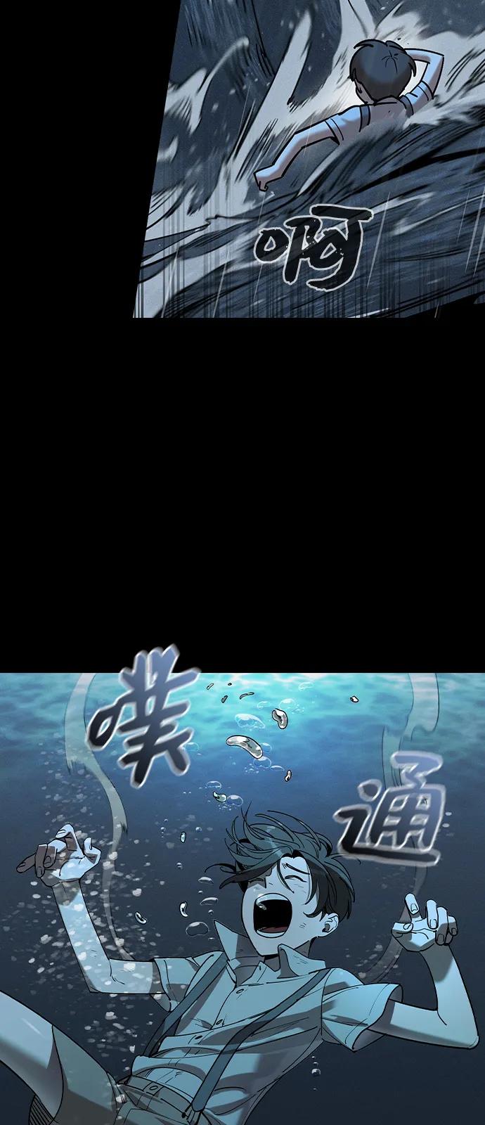 第1话-贵公子-韩东圩,李道熙（第16张）
