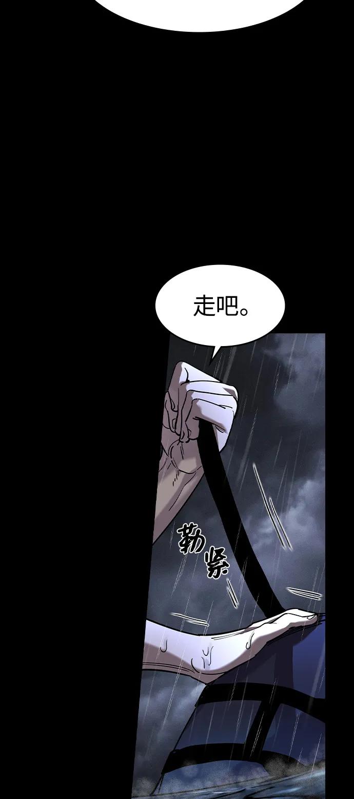 第1话-贵公子-韩东圩,李道熙（第35张）