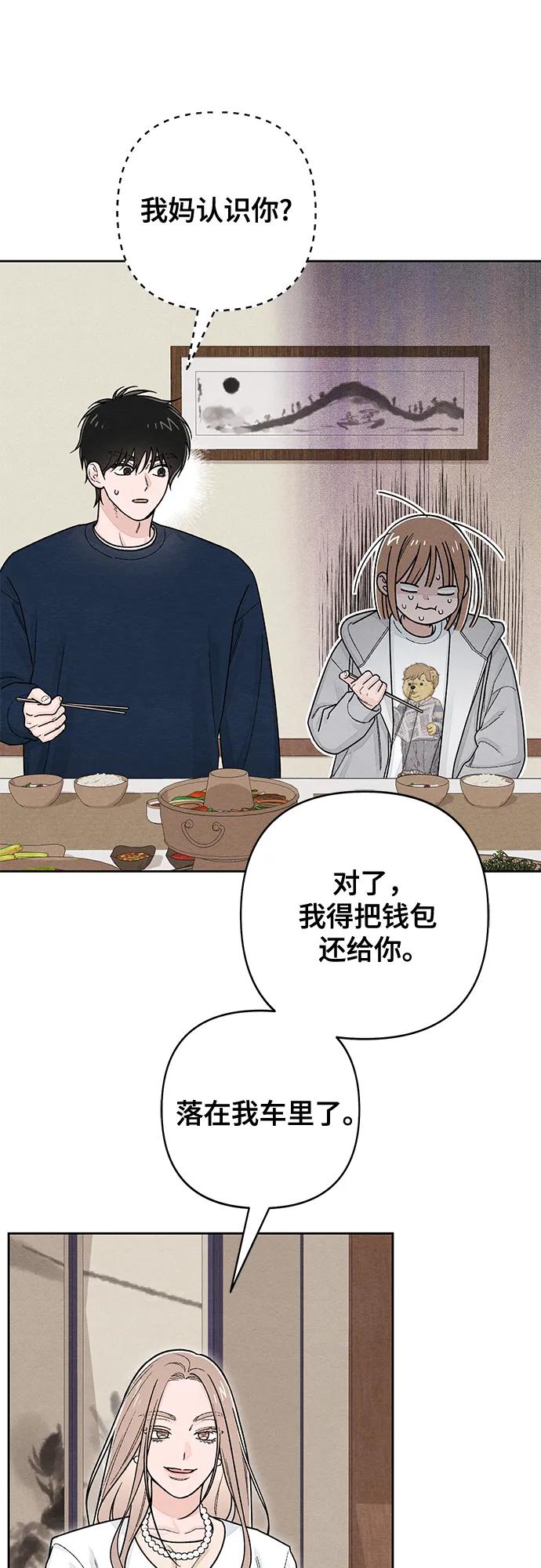 第106话-青春启示录-HAN SEO（第18张）