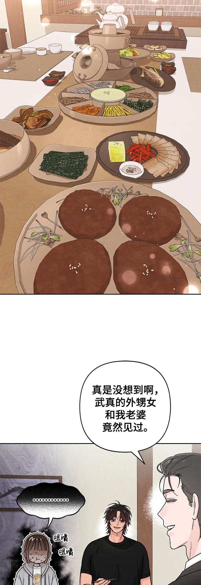 第106话-青春启示录-HAN SEO（第14张）