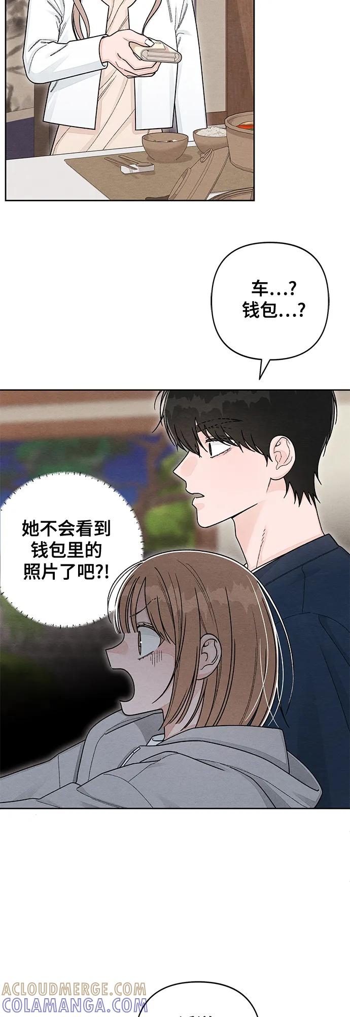 第106话-青春启示录-HAN SEO（第19张）