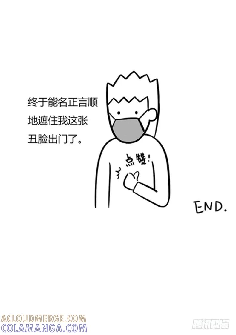 今天体温39度-素菜包-金姨（第3张）