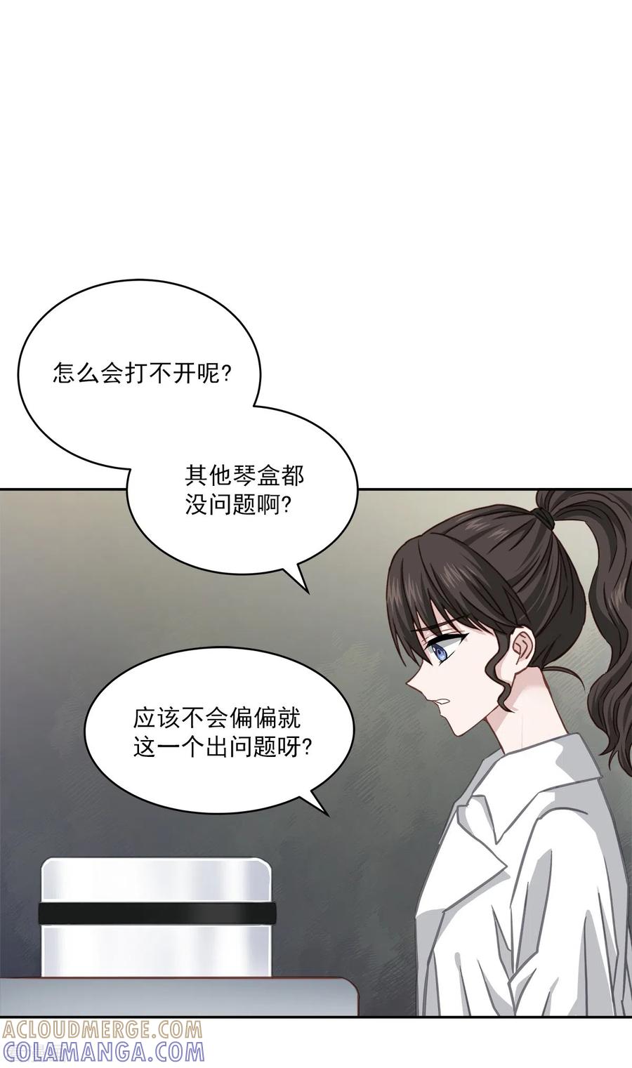 第51话困扰-四分之一的秘密-搜狐畅游（第7张）