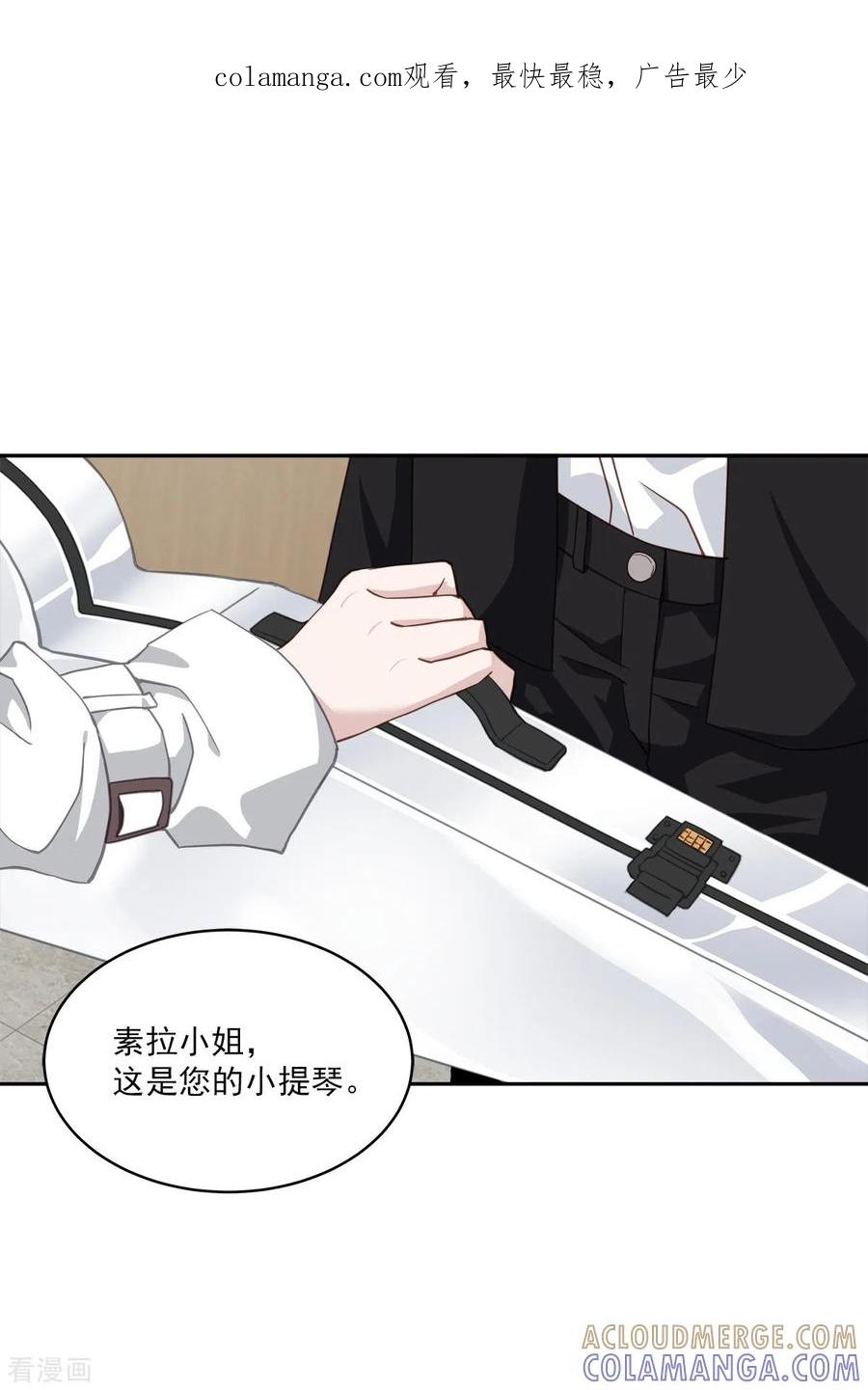 第51话困扰-四分之一的秘密-搜狐畅游（第1张）