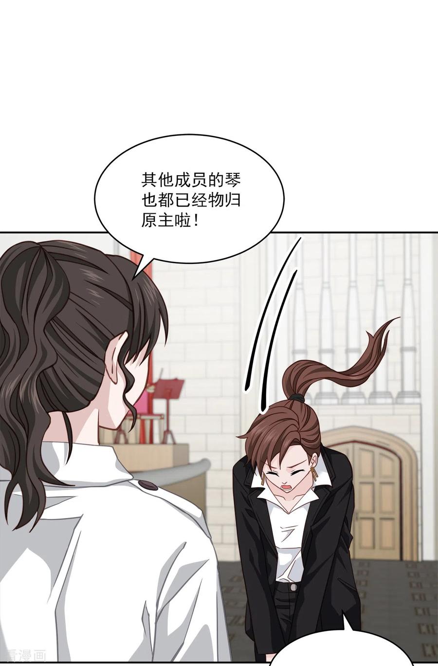 第51话困扰-四分之一的秘密-搜狐畅游（第2张）