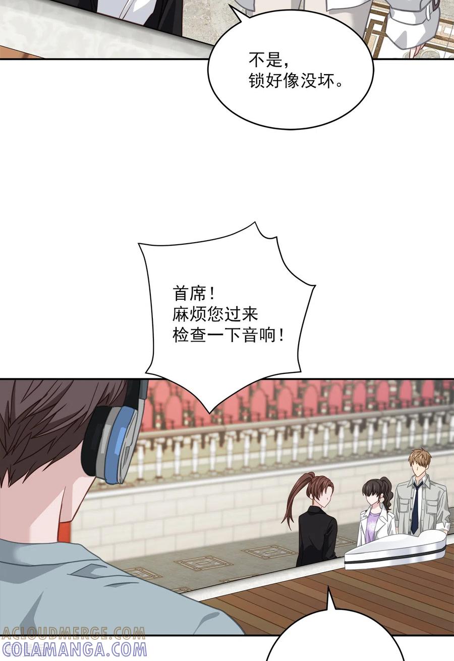 第51话困扰-四分之一的秘密-搜狐畅游（第5张）