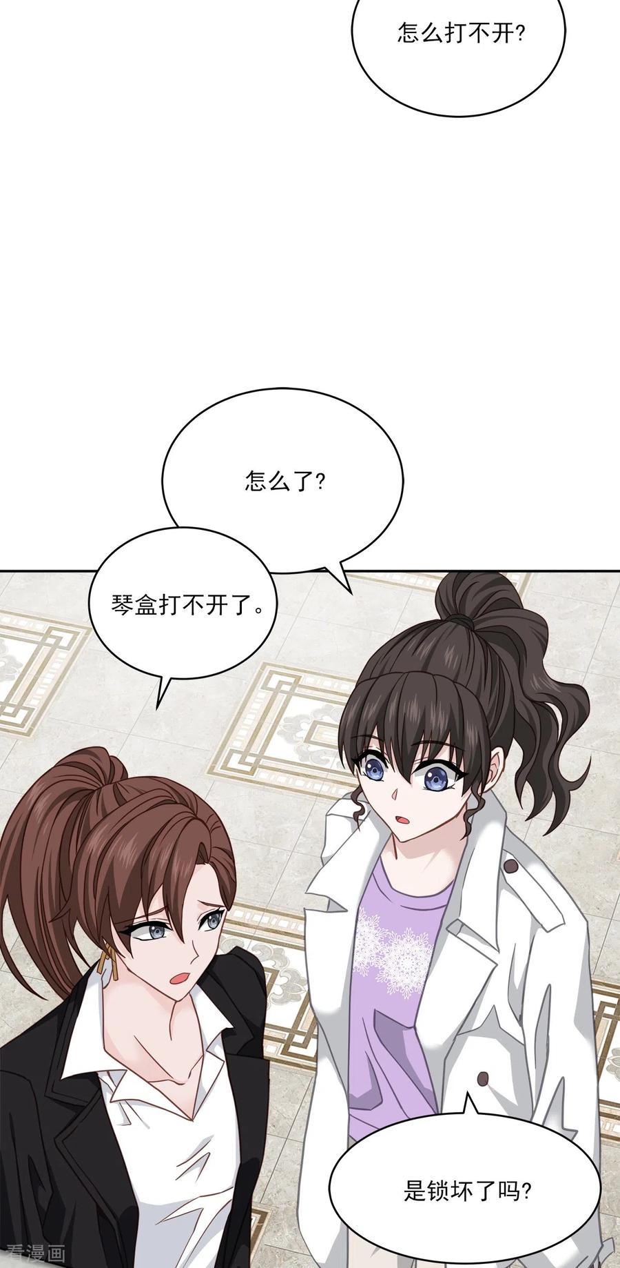 第51话困扰-四分之一的秘密-搜狐畅游（第4张）