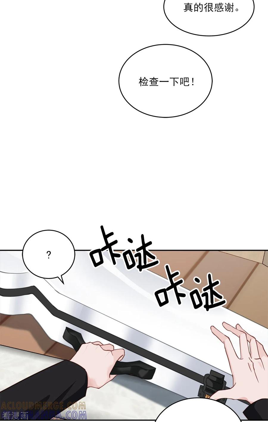 第51话困扰-四分之一的秘密-搜狐畅游（第3张）