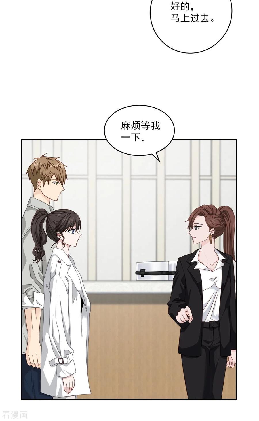第51话困扰-四分之一的秘密-搜狐畅游（第6张）