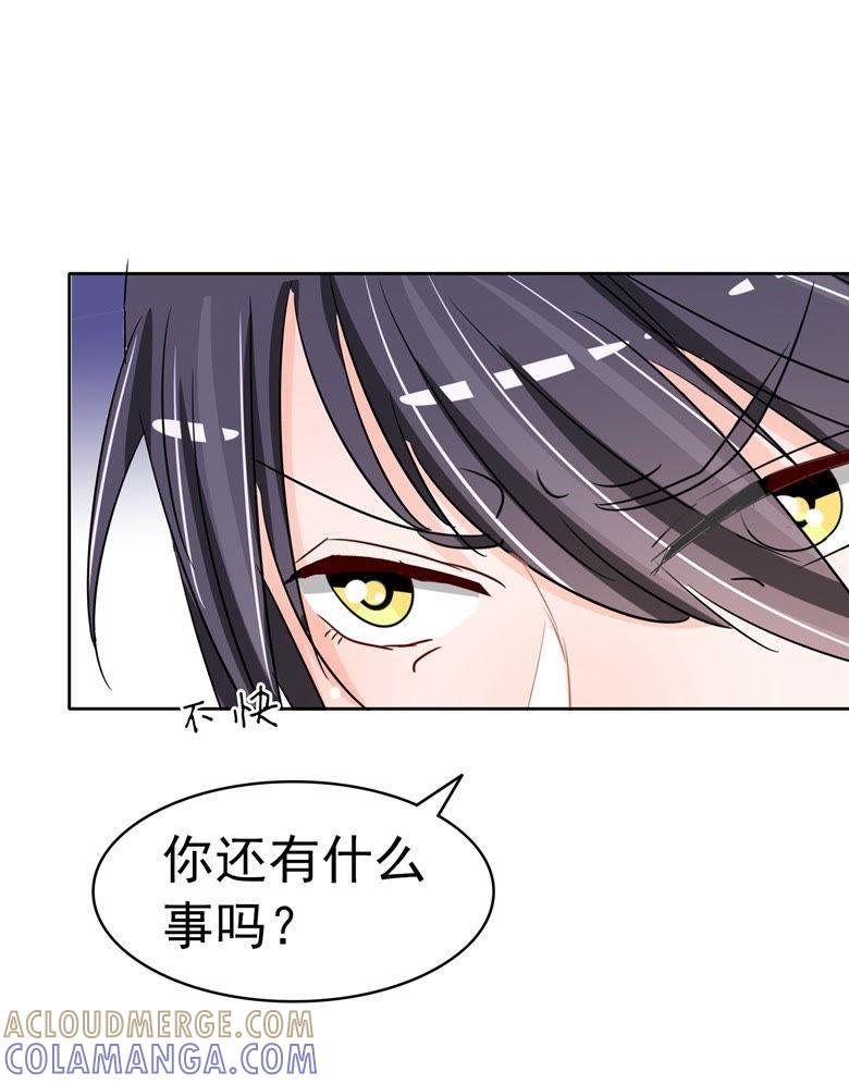 我要住在这里啦！-军阀霸宠，纯情妖女火辣辣-逐浪动漫（第5张）