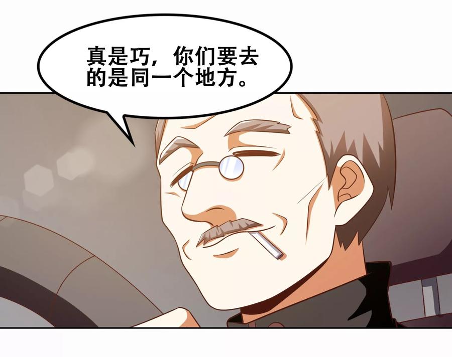 第57话-恋爱六分之一-阿里文学（第8张）