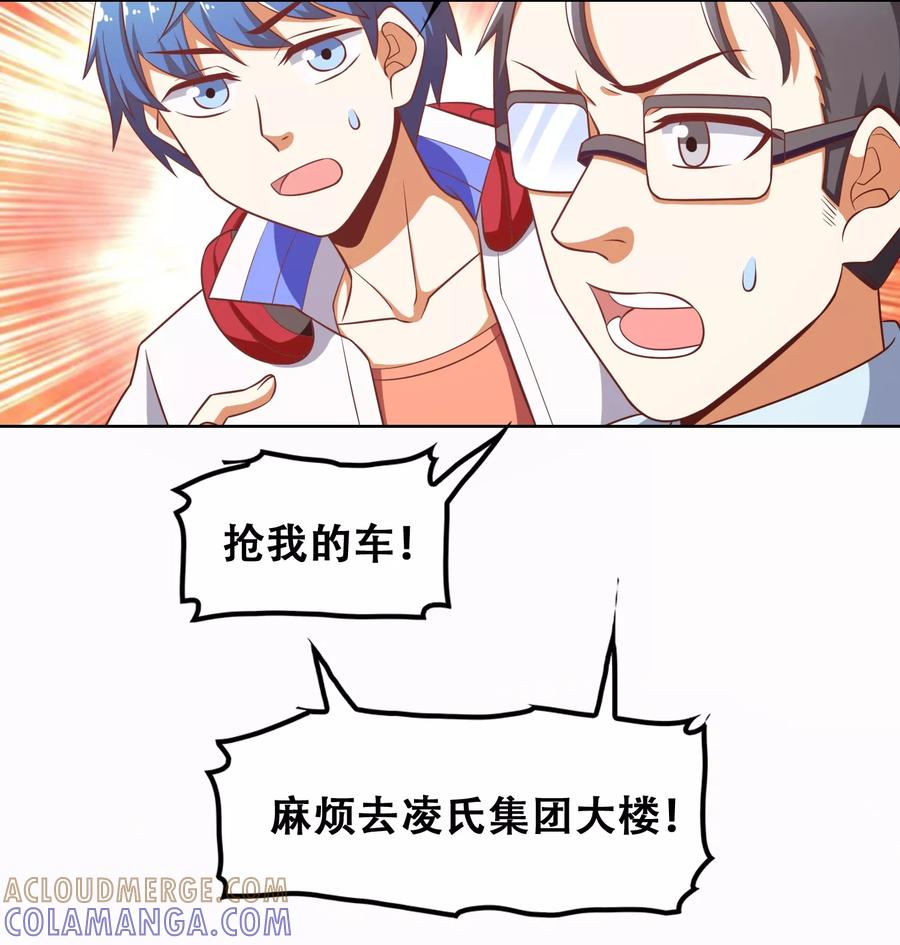 第57话-恋爱六分之一-阿里文学（第7张）