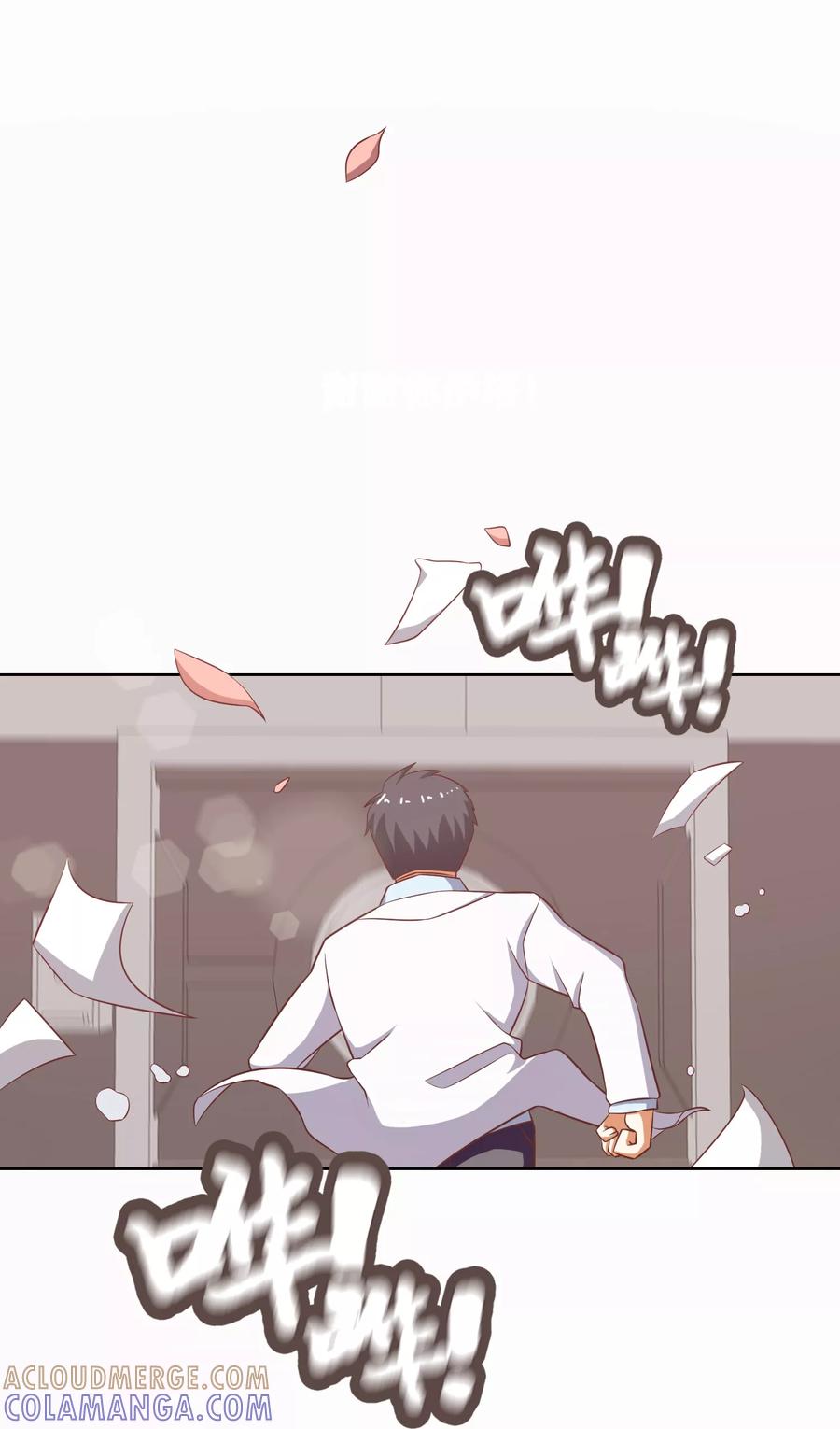 第57话-恋爱六分之一-阿里文学（第5张）