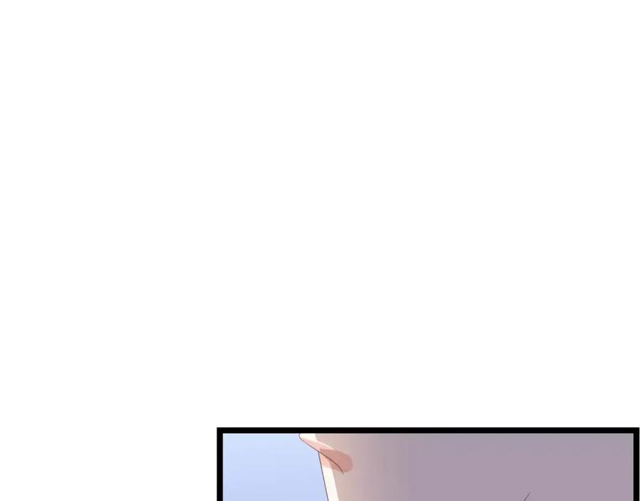 第8话猛男来袭-蝶变-羁旅动漫（第11张）