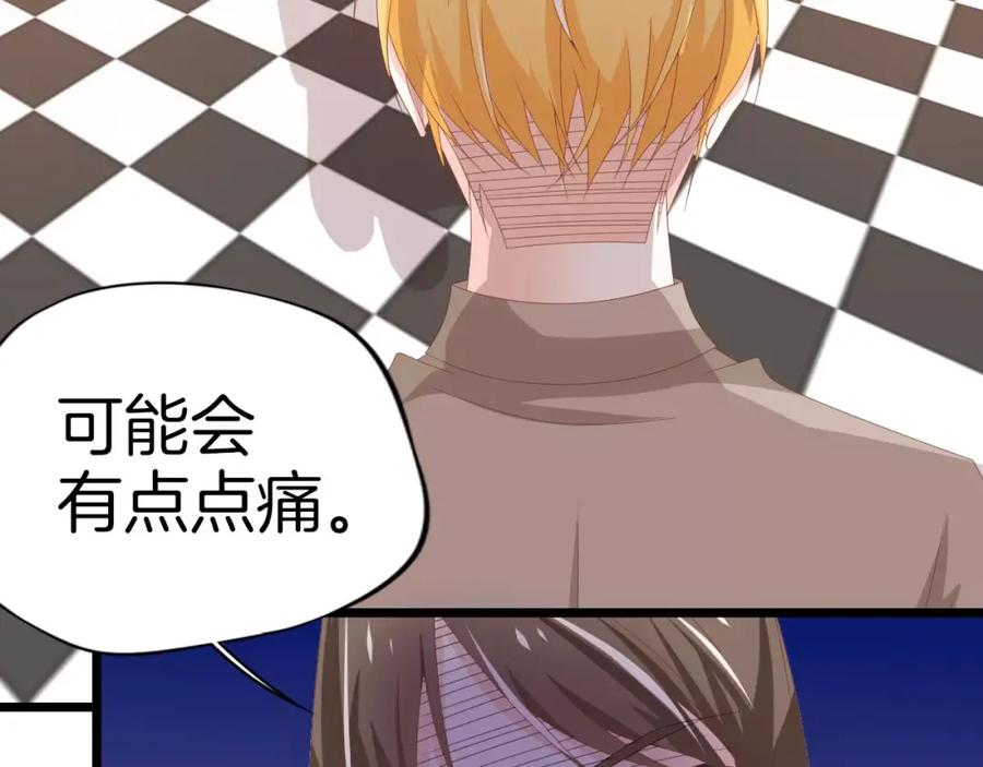 第9话别怕，跟我走-蝶变-羁旅动漫（第5张）