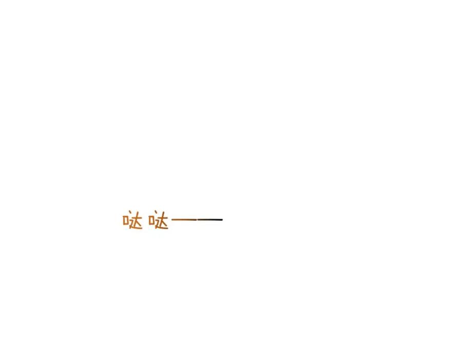 第12话她是我的！-蝶变-羁旅动漫（第9张）