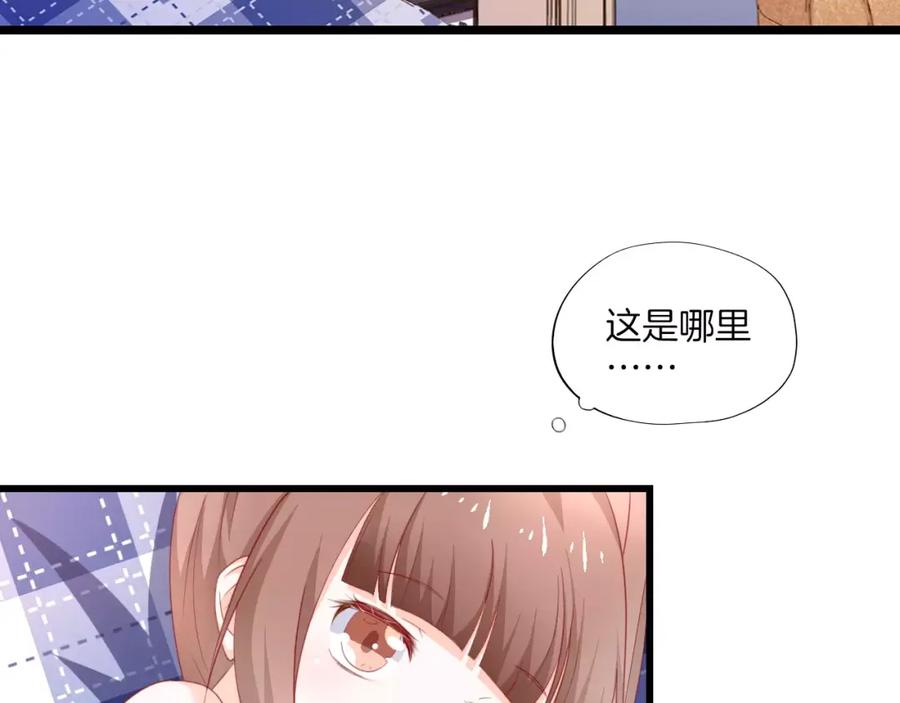 第13话发现-蝶变-羁旅动漫（第10张）