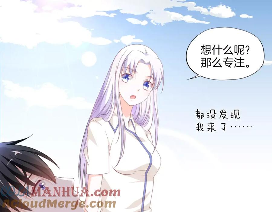 第17话你追我赶-蝶变-羁旅动漫（第8张）