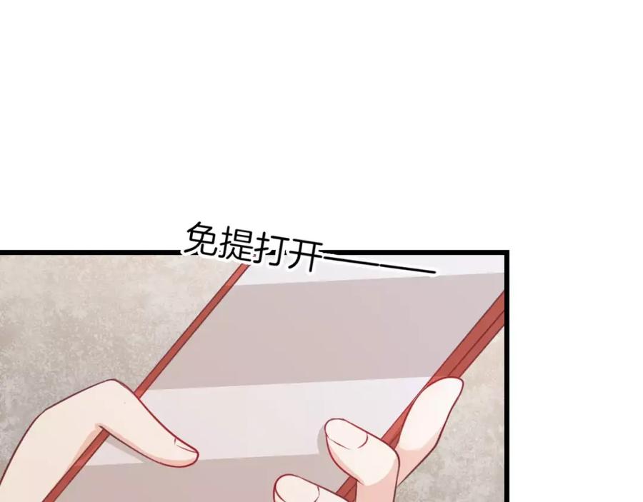 第18话老大的“心机”-蝶变-羁旅动漫（第2张）