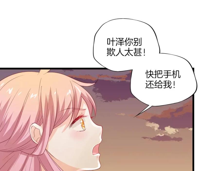 第18话老大的“心机”-蝶变-羁旅动漫（第5张）
