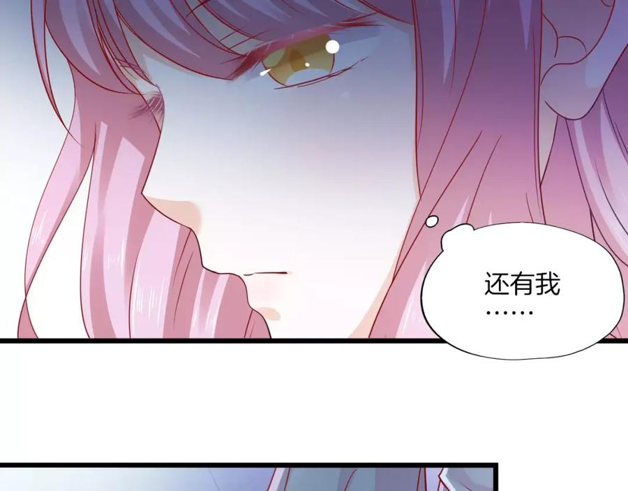 第21话营救（上）-蝶变-羁旅动漫（第13张）